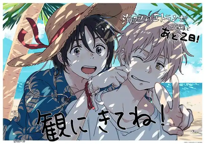 无广告热漫推荐 女神漫画乐园